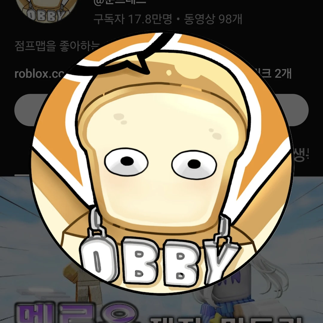 준브레드