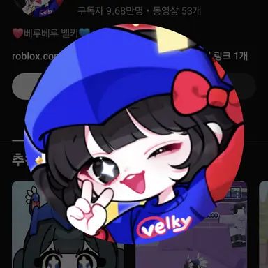 Profile image of 벨키