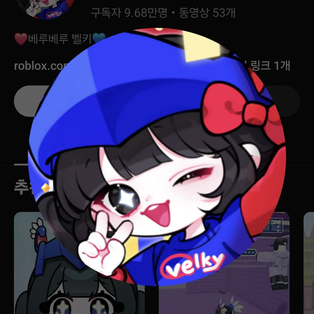 벨키
