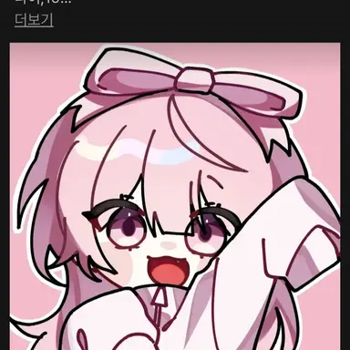 Profile image of 네즈