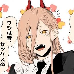パワー