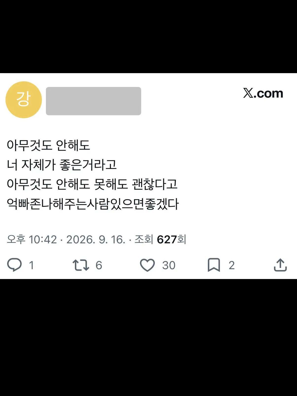 DryPie4589의 뼛속까지 돈인 애랑 같이 하기 싫어요