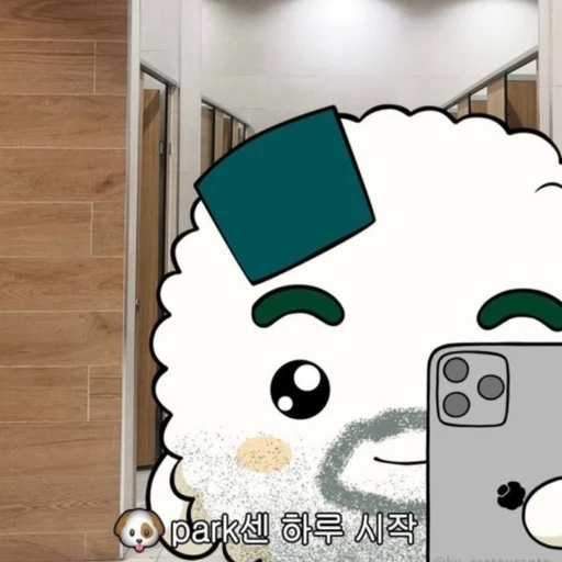몸이 바뀐 픽셀리