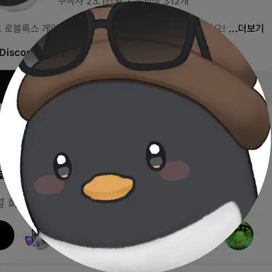 Profile image of 이핑구