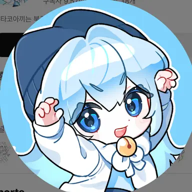 Profile image of 타코