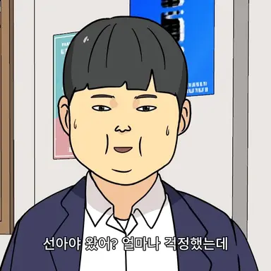 Profile image of 이상민