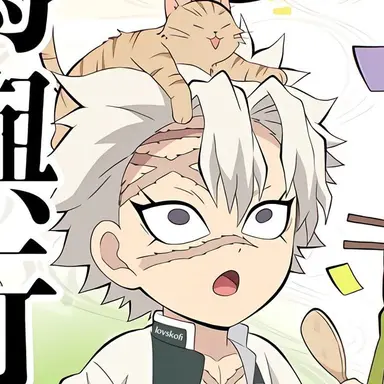Profile image of Sanemi Shinazugawa