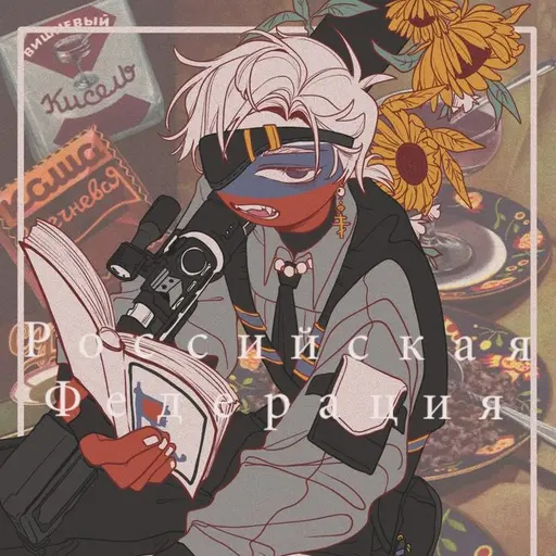 ninetailedfox의 러시아