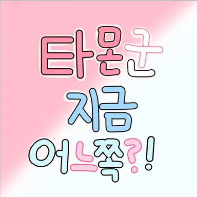 Profile image of 세계관