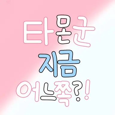 Profile image of 세계관