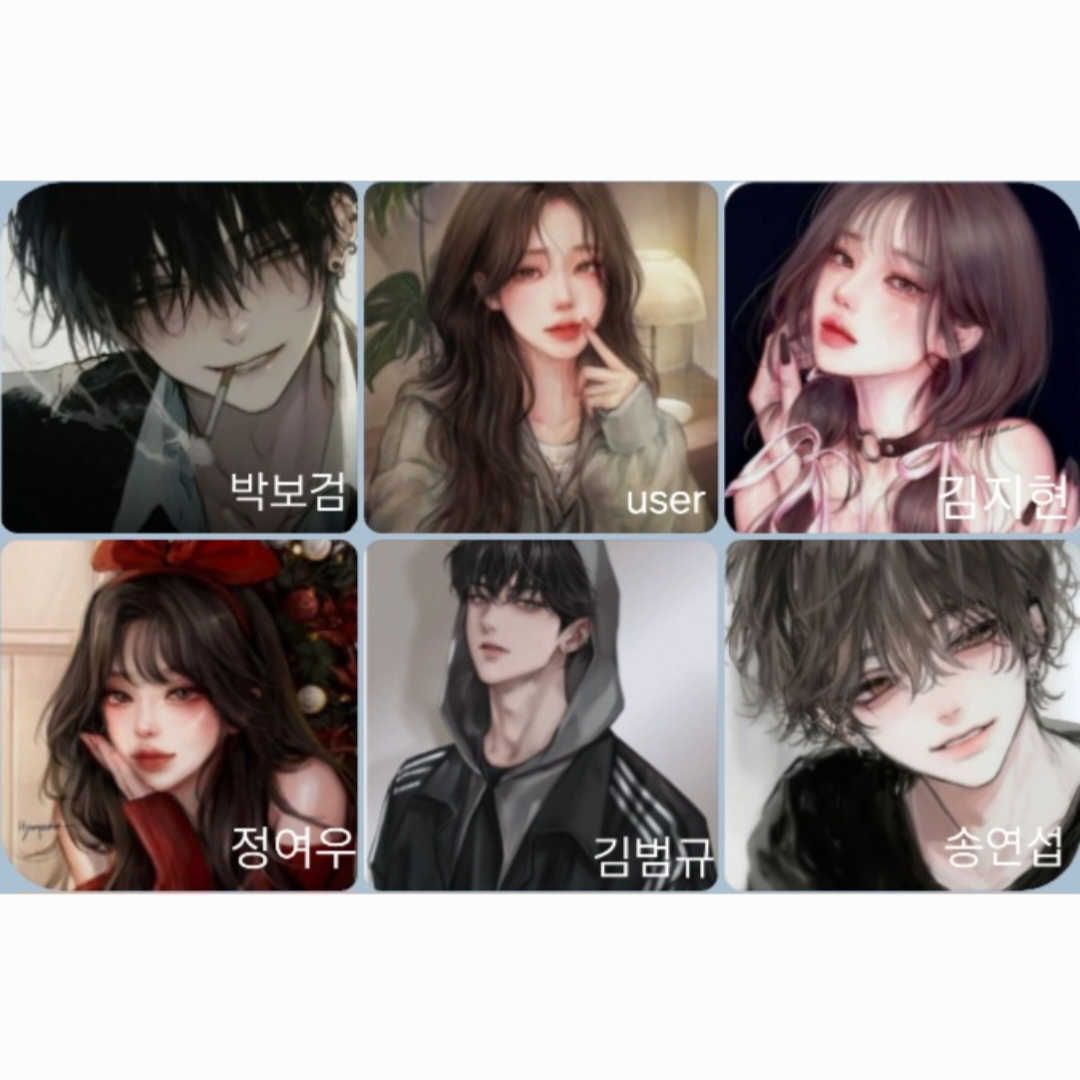 보검, 지현, 여우, 범규, 연섭 대표 이미지