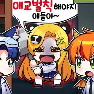 Profile image of 드리미 조직