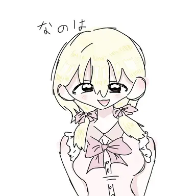 Profile image of なのは