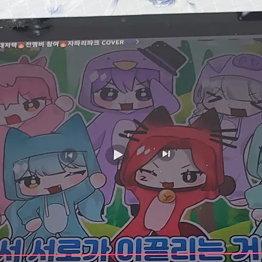 ScaredPot6844의 대적택