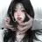 당신
