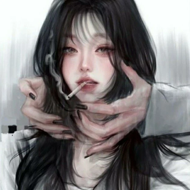 당신