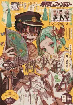Profile image of 柚木　司