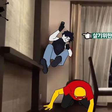 Profile image of 미쳐버린 동거