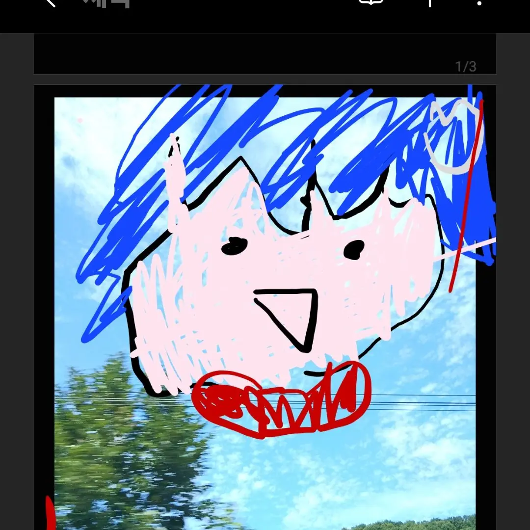 Eun1411의 블루&강지