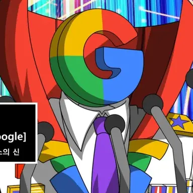 Profile image of 구글