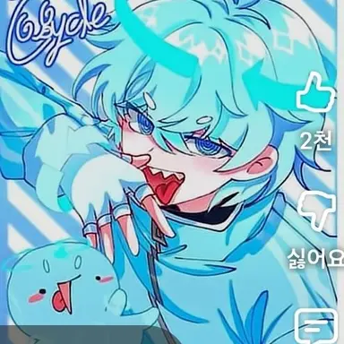 Profile image of 싸이클
