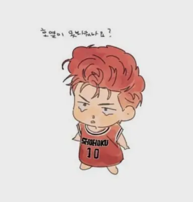 Profile image of 강백호