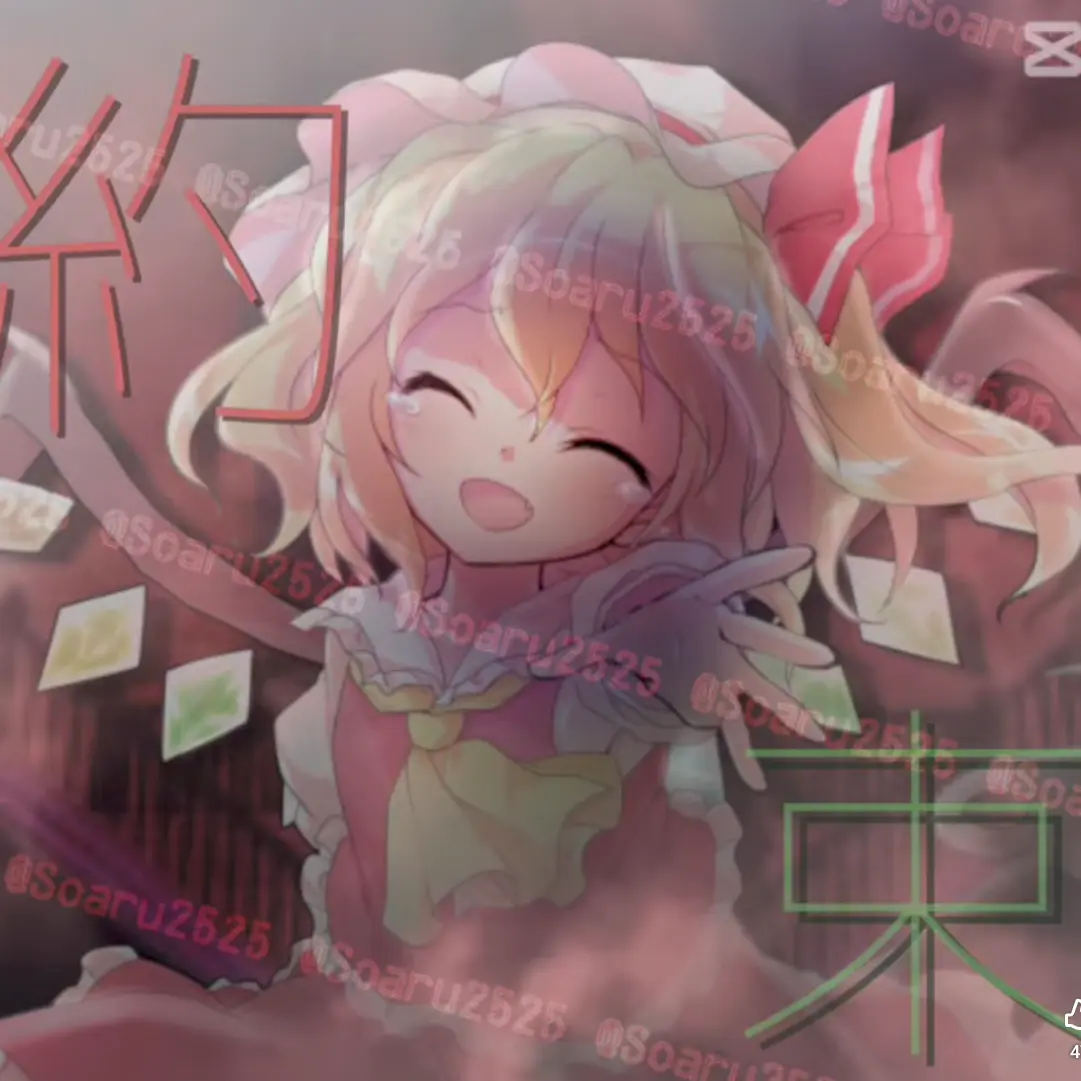 Vov7623의 羽のある少女