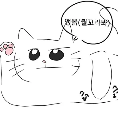 Profile image of 궁둥이