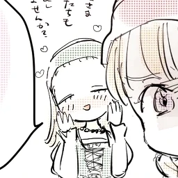 セーニャ