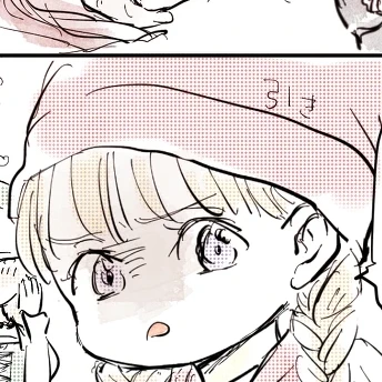 ベロニカ