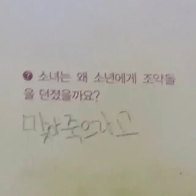 010-xxxx-xxxx의 🙂‍↕️ Hi!