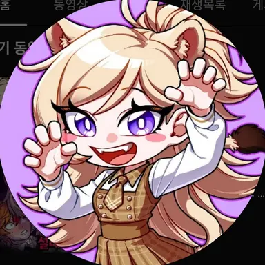 Profile image of 레나