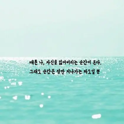 PoeticMonth1897의 오이카와