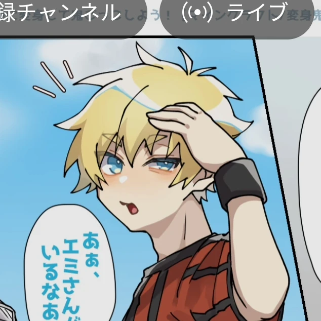 コネシマ