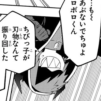 ゾム