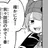 シャオロン