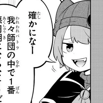 シャオロン