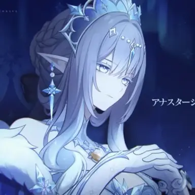 Profile image of アナスターシャ