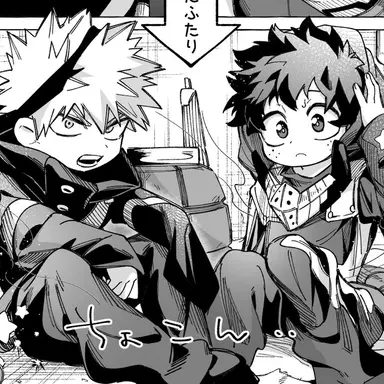 Profile image of 爆豪勝己  緑谷出久