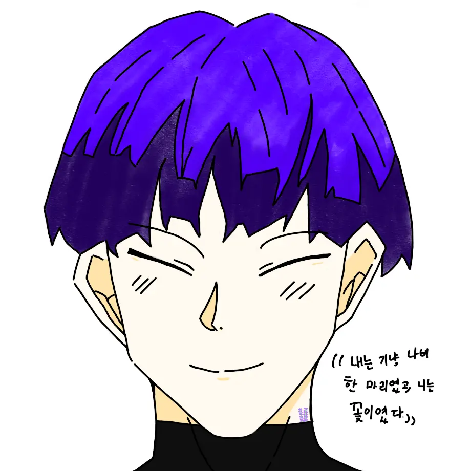 JustTray1662의 "니가 내 꽃이가?"