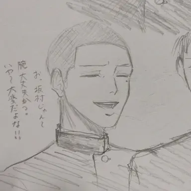 Profile image of Isamu Yashita