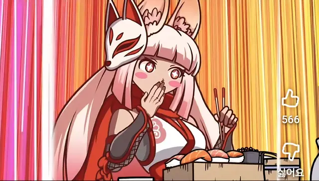 Profile image of 츠네네