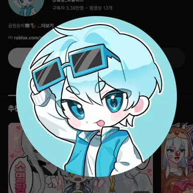 Profile image of 곰숭