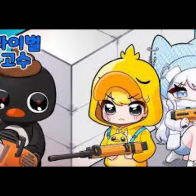Profile image of 꽥꽥탐험대