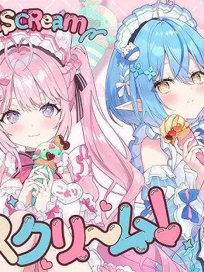 Puni2752의 すのずのヤンデレ
