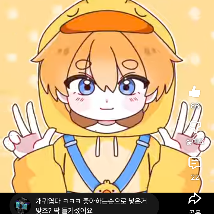 공겜하는 꽥탐 대표 이미지