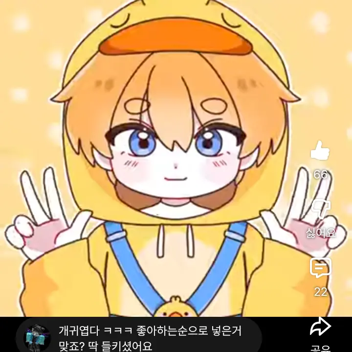 HAPPY_BIRD의 공겜하는 꽥탐