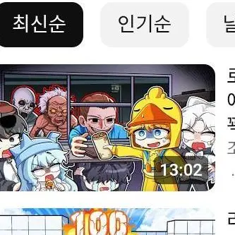 Profile image of 채스터