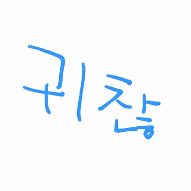 Profile image of 히치라 키미
