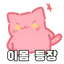 캐릭터 프로필 이미지